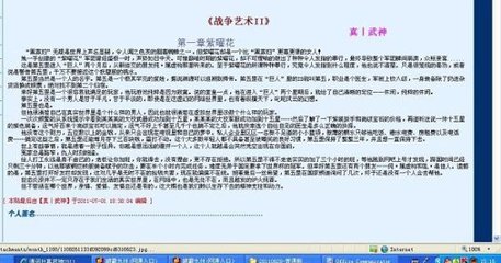 花季传媒含羞草