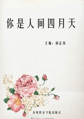 宝贝轻点张泽禹