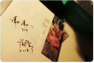 羞羞草研究所的官方网站